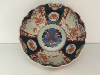 Antique Japanese Imari Porcelain Bowl Not Signed 8 5/8 "