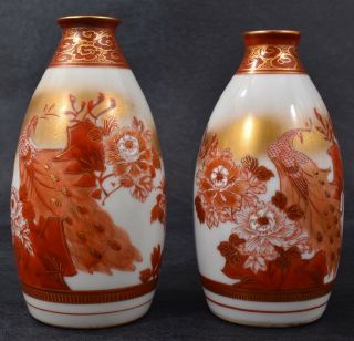 2 Vintage Old Red Gilt Kutani Porcelain Sake Bottles Vases Iidaya Style Signed