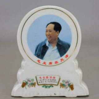 China Old Porcelain Famille Rose Glaze Chairman Mao Head Portrait Seat Board D01