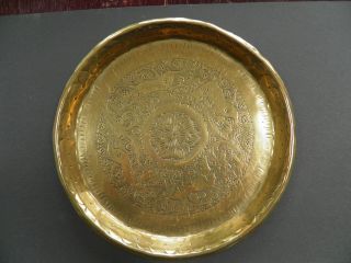 Vintage Round Indian Brass Tray Embossed With Dogs/wolves And Foliage 7 Inches