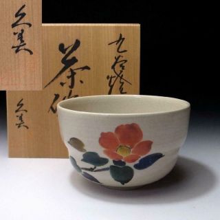 Wb9: Vintage Japanese Tea Bowl,  Kutani Ware With Signed Box,  Camellia