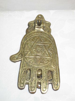 Solid Brass/bronze Khamsa Door Knocker Design " Star Of David " The Hand Of Fatima