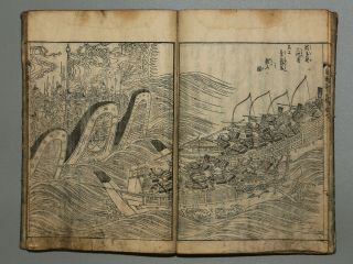 Ehon Taiko Ki Episode7 Vol.  8 Hideyoshi Toyotomi Japanese Woodblock Print Book