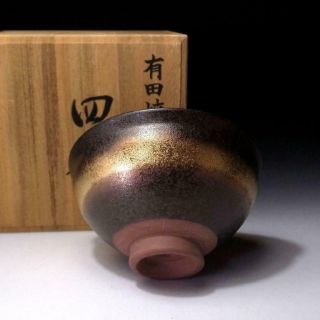 WR9: Vintage Japanese Pottery Tea Bowl,  Arita ware with wooden box,  Gold glaze 2
