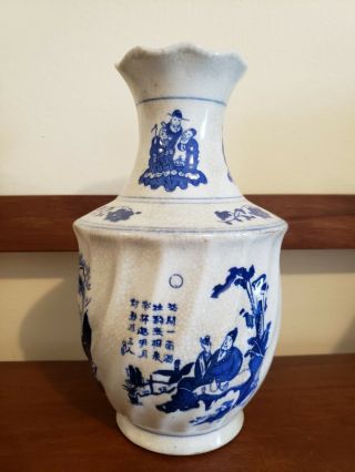 Fine Antique Chinese Blue And White Porcelain Character Vase Qianlong Mark 7.  25 "
