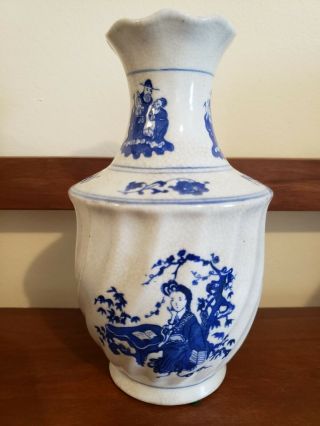 Fine Antique Chinese Blue and White Porcelain Character Vase Qianlong Mark 7.  25 