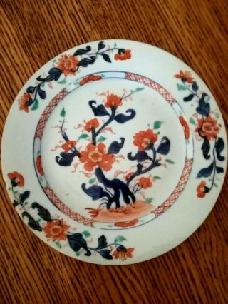 Antique 18th Century Chinese Porcelain Plate 23cm Hand Painted Blue Glaze