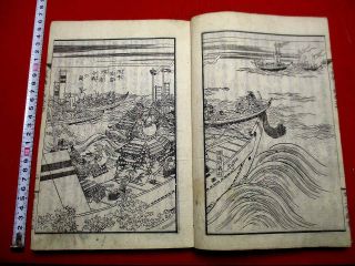 1 - 10 Japanese Samurai Story Hyakusho Woodblock Print Book
