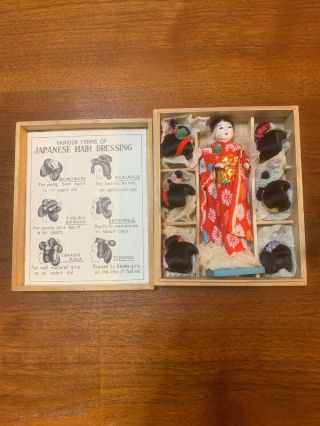 Antique Hanako Japanese Doll With 6 Wigs Box