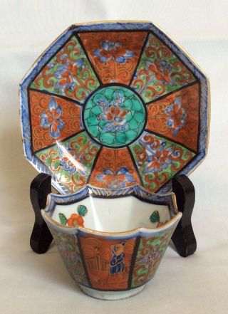 Antique Japanese Octagonal Tea Bowl And Saucer With Figures And Floral