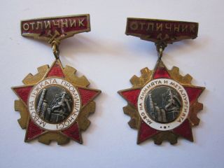 Set Of 2 Bulgarian Soviet Communist Badges For Excellence