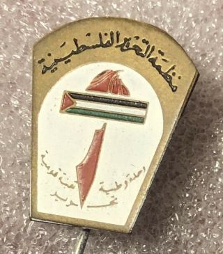 Palestine Fateh Pla Liberation Movement (army) Badge Pin Syria Lebanon