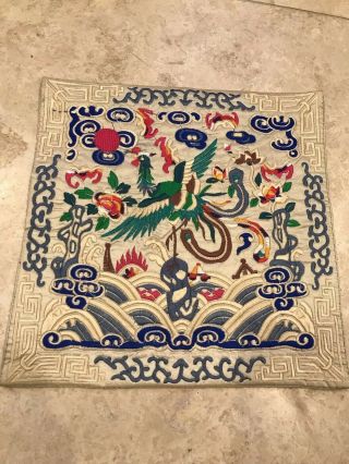 Antique Chinese Embroidered Silk Civil Rank Badge Panel W Roster