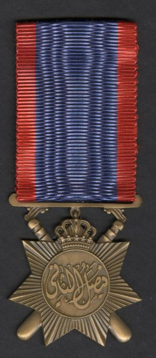 Iraq 1939 - 1958,  Police General Service Medal King Faisal Ii,  Med42