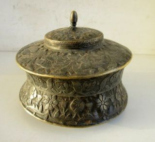 Antique Old Rare Hand Carved Brass Fine Flower Carving Mughal Islamic Pot Box