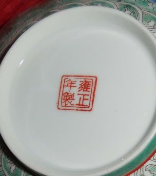 Chinese Eggshell Famille Verte Porcelain Dragon Flowers Rice Bowl Box Yongzheng? 3