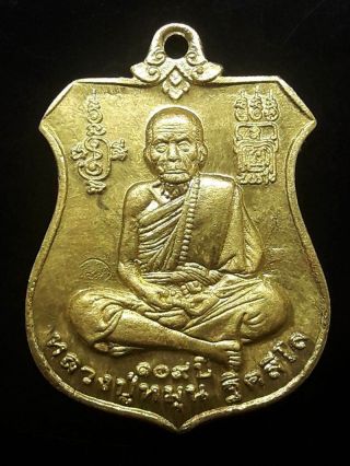 Real Big Shield Shape Rian Lp Moon Wat Ban Jan Thai Buddha Amulet Wealth Pendant