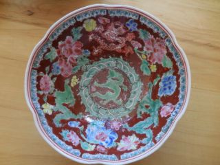 Chinese Eggshell Famille Rose Porcelain Dragon Flower Rice Bowl W/ Box Yongzheng
