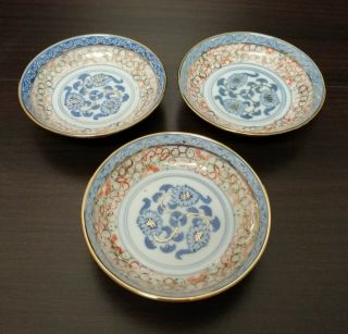 Rare Antique Chinese Porcelain Rice Grain Pattern Plates Marked (x3)