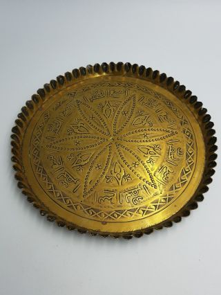 Vintage Persian Islamic Arabic Mamluk Brass Round Tray Engraved Symbols Floral