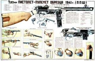 Soviet Russian 3 LARGE Color Posters Of Makarov PPSh41 SKS BARGAIN PRICE LQQK 3