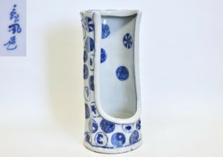 Antique Japanese Arita Hand Painted Blue Porcelain Brush Holder Stand Chinese