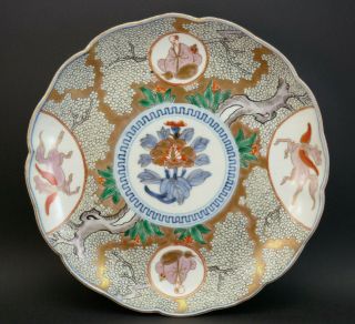 Antique 19thc Japanese Meiji Arita Porcelain Plate,  Chenghua 6 Character Mark