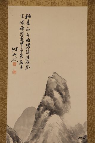 JAPANESE HANGING SCROLL ART Painting Sansui Landscape Asian antique E7681 3