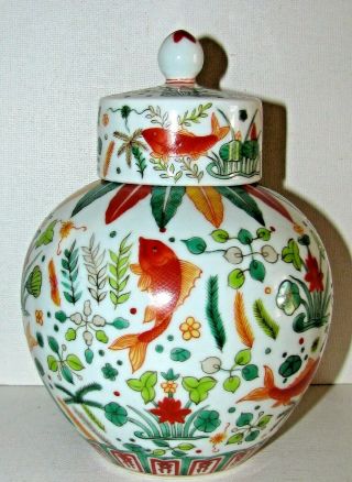 Chinese Fine Porcelain Tea Caddy Ginger Jar Seal Mark Coy Lotus