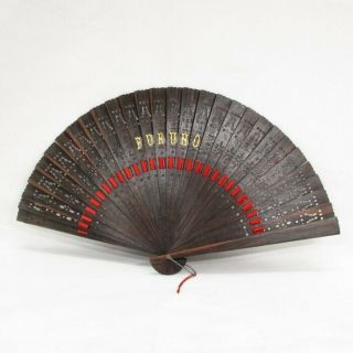 G779: Chinese Folding Fan Of Popular Karaki Wood With Good Openwork