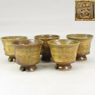 G782: Japanese Five Teacups For Sencha Of Old Rakuzan Pottery Of Irabo Glaze