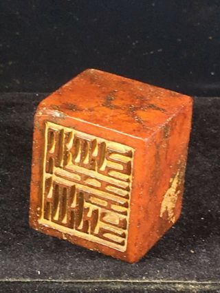 China Old Natural Jade Hand - Carved Statue Dragon Seal Xo140