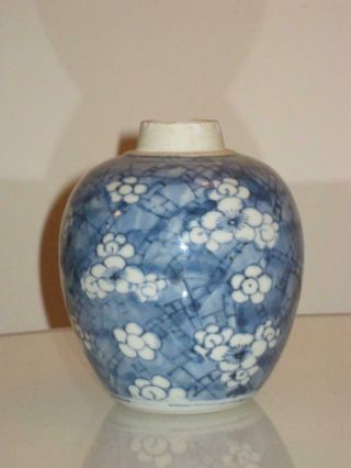 Stunning Vintage Chinese Blue & White Porcelain Jar