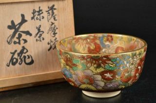 S6593: Japanese Kutani - Ware Flower Pattern Tea Bowl Chinjukan Made W/box