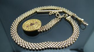 Victorian/ Antique Gold Filled Pocket Watch Panther Chain Fob /t - Bar