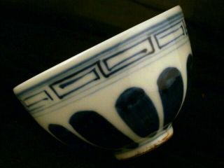 Special Chinese Ming Dy Yongle Blue & White Porcelain Little Bowl Jaa065