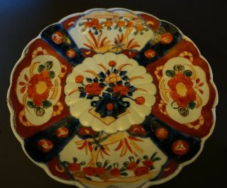 Tav206 Antique Japanese Imari Porcelain Hand Painted Plate 8 1/4 " Wide Rim Chip