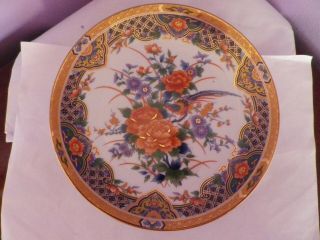 Lovely Vintage Japanese Porcelain Exotic Bird & Flowers Des Plate 21.  5 Cms Dia