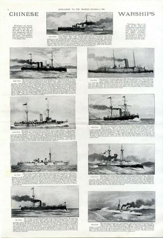 Chinese Warships Anti - Japanese War Historical Xxl - Print C.  1894