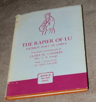 1946 The Rapier Of Lu Patriot Poet Of China First Edition