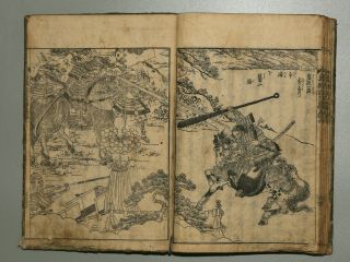 Ehon Taiko Ki Episode5 Vol.  4 Hideyoshi Toyotomi Japanese Woodblock Print Book