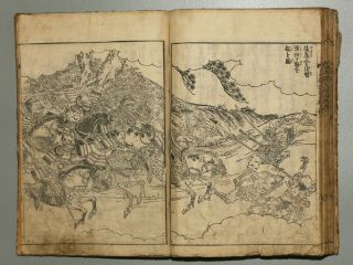 Ehon Taiko Ki Episode4 Vol.  1 Hideyoshi Toyotomi Japanese Woodblock Print Book