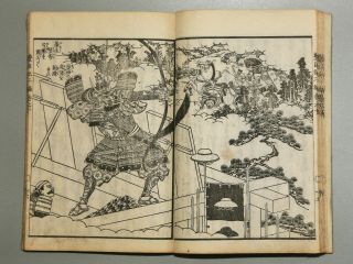 Samurai Hideyoshi Story Episode2 Vol.  10 Japanese Woodblock Print Book Ehon Manga