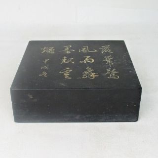G688: Chinese Square Ink Stone With Cover Of Calligraphy Inlay Work