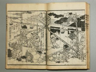SAMURAI HIDEYOSHI STORY episode2 Vol.  2 Japanese woodblock print book ehon manga 2