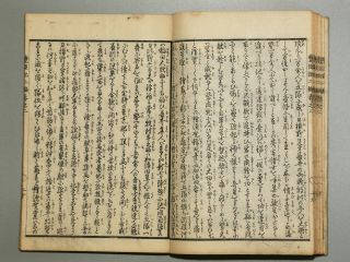 SAMURAI HIDEYOSHI STORY episode2 Vol.  2 Japanese woodblock print book ehon manga 3