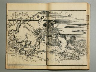 SAMURAI HIDEYOSHI STORY episode2 Vol.  2 Japanese woodblock print book ehon manga 4