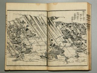 SAMURAI HIDEYOSHI STORY episode2 Vol.  2 Japanese woodblock print book ehon manga 5