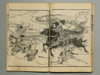Samurai Hideyoshi Story Episode3 Vol.  9 Japanese Woodblock Print Book Ehon Manga