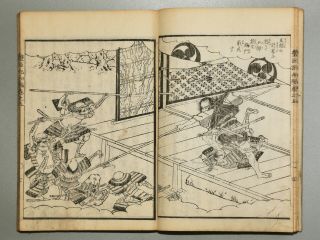 Samurai Hideyoshi Story Episode1 Vol.  5 Japanese Woodblock Print Book Ehon Manga